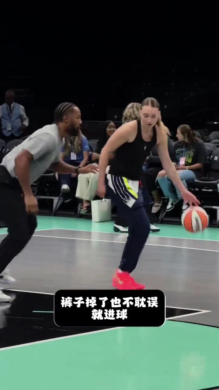 👀裤子掉了也不耽误，就是要先把球投进！