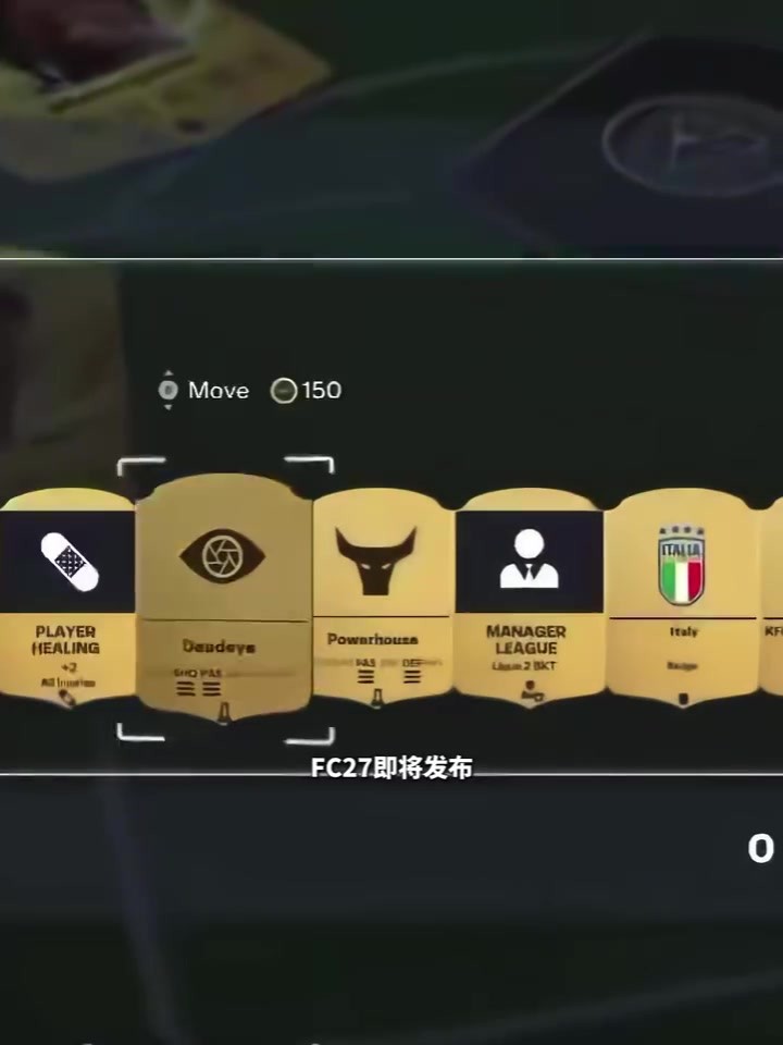你永远可以相信场外的他！帕尔默直播剧透FC27被官方封号！