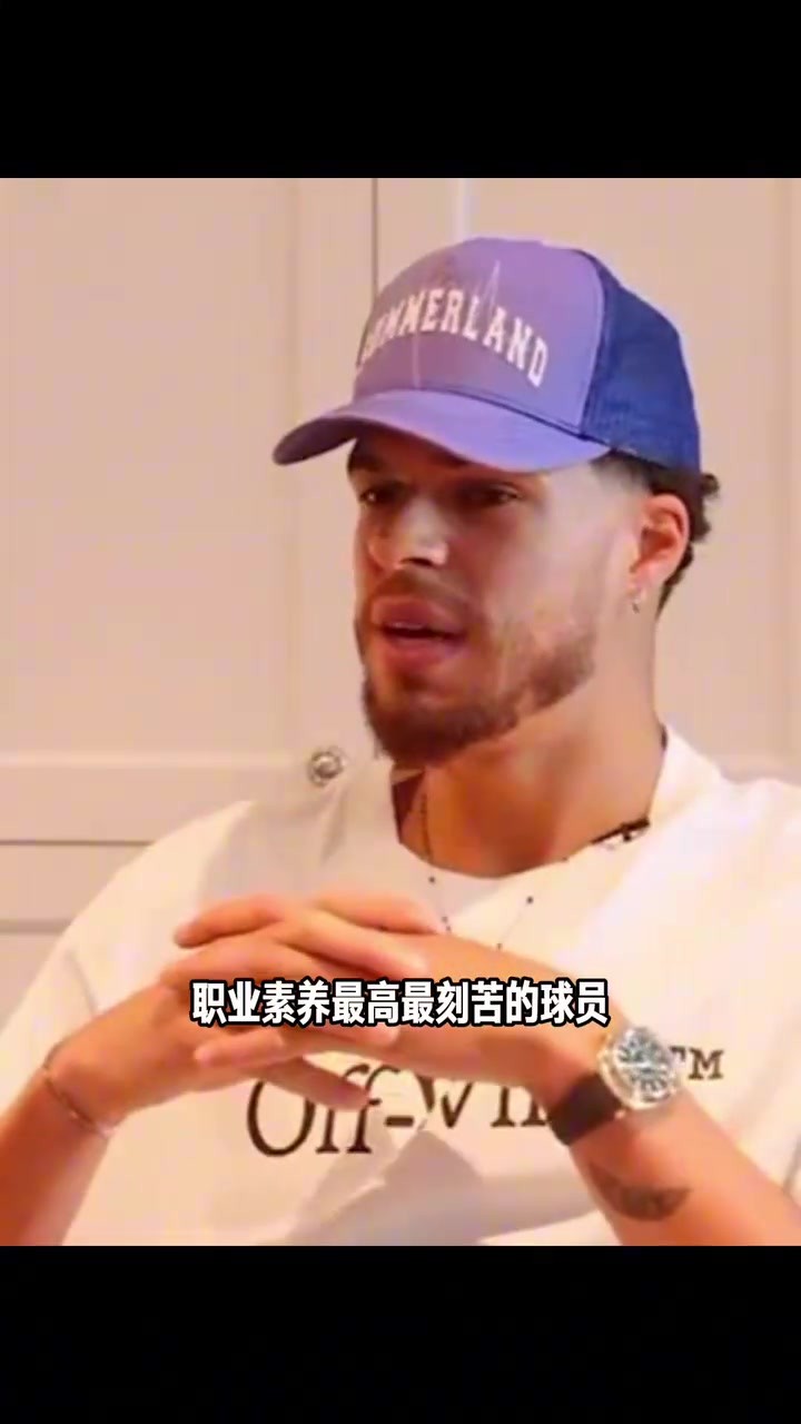 费城训练师评价詹姆斯｜老詹真的特别刻苦+自律