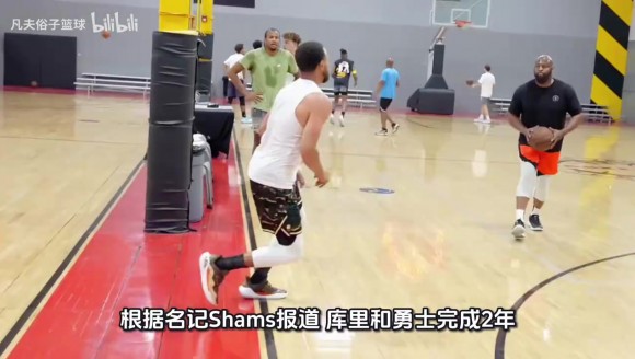 库里2年1.16亿提前续约勇士！为了球队27年休赛期的薪资空间！