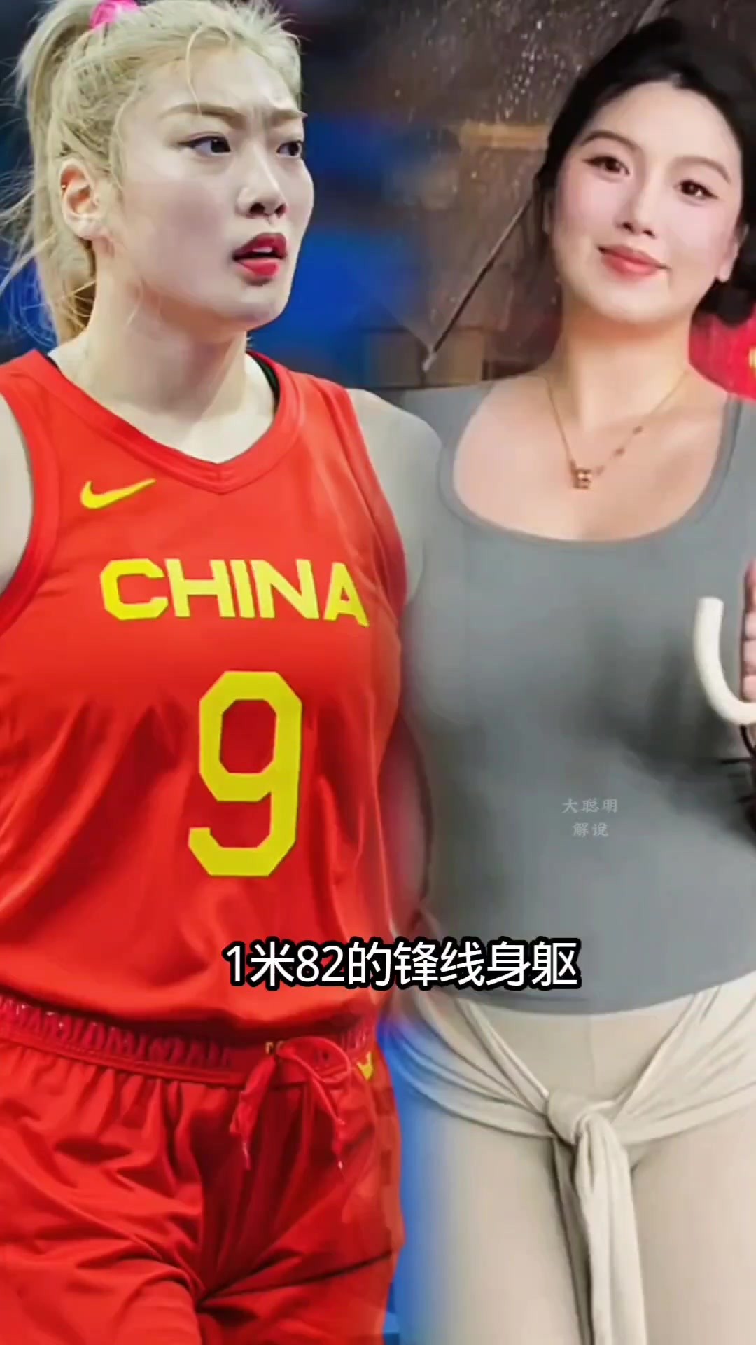 女生也可以打出极具冲击力的篮球，民间版勒布朗梦沁纯又美又飒~
